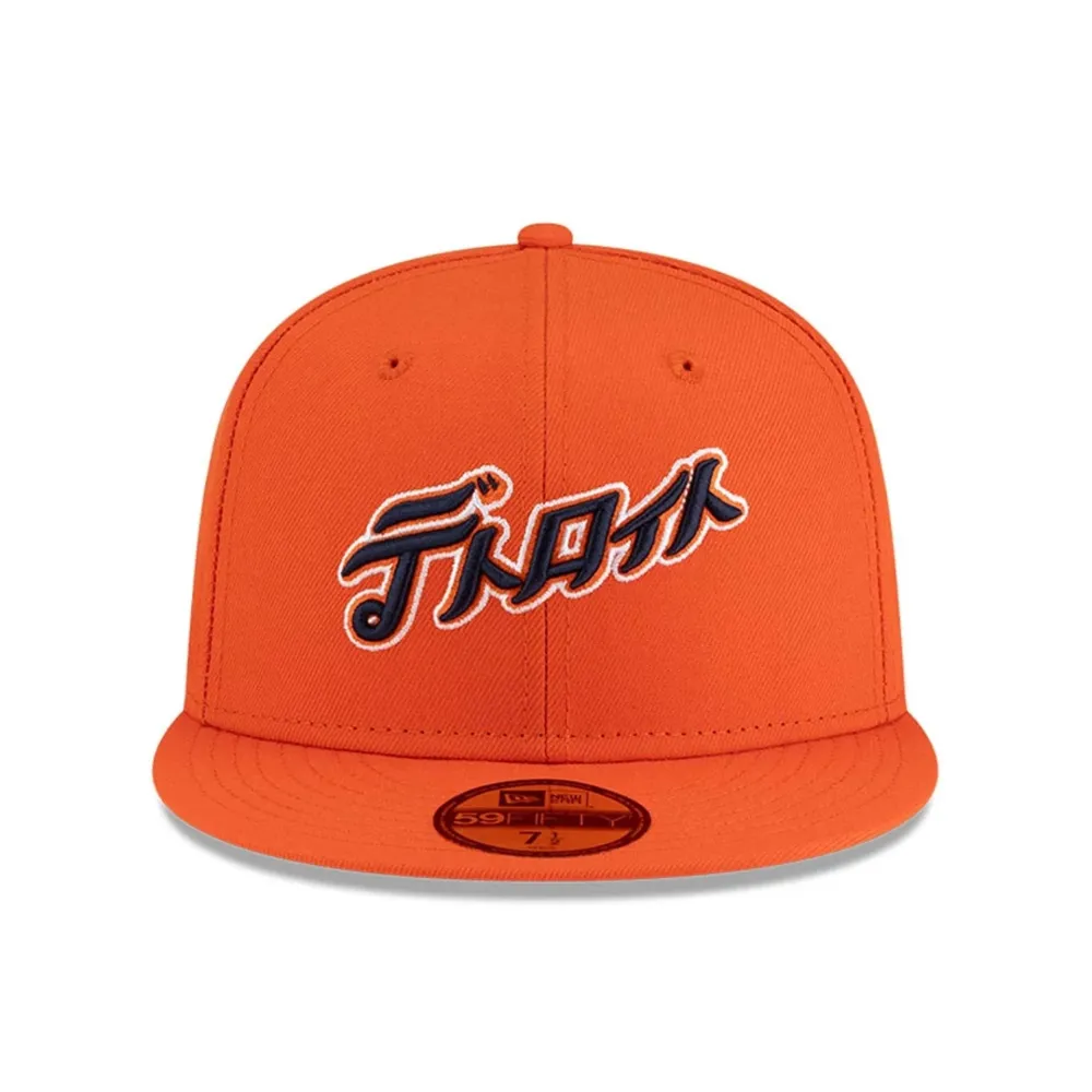 Casquette 59FIFTY Fitted Detroit Tigers Hyperfly x MLB - Conforme aux Normes 6
