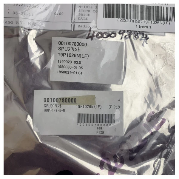 Furuno 19P1026N(LF) SPU Platine pour GD1920C - 0100780000