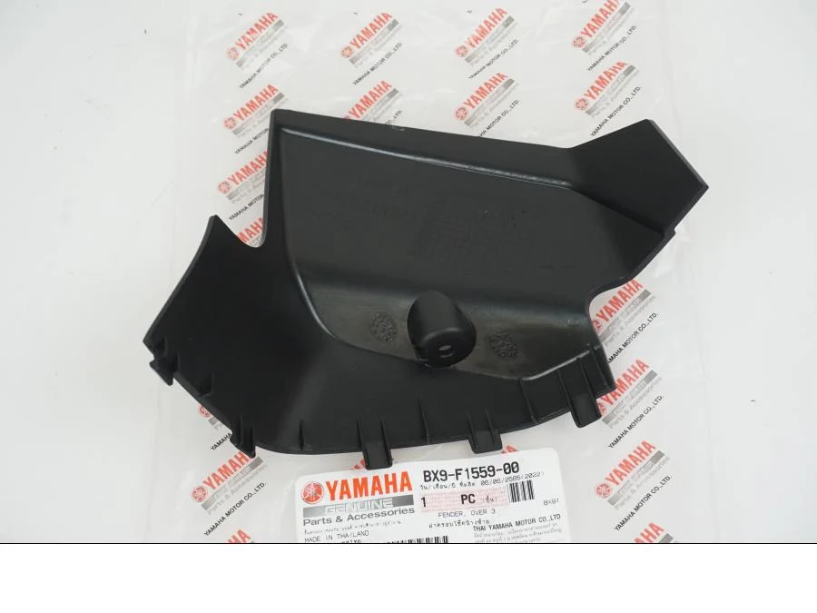 Écran avant Yamaha